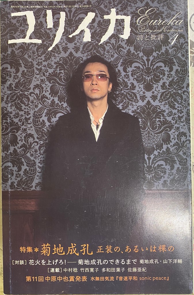 omusan専用 斎藤茂吉 赤光 初版カバー Amazon.co.jp: 赤光（初版・改選