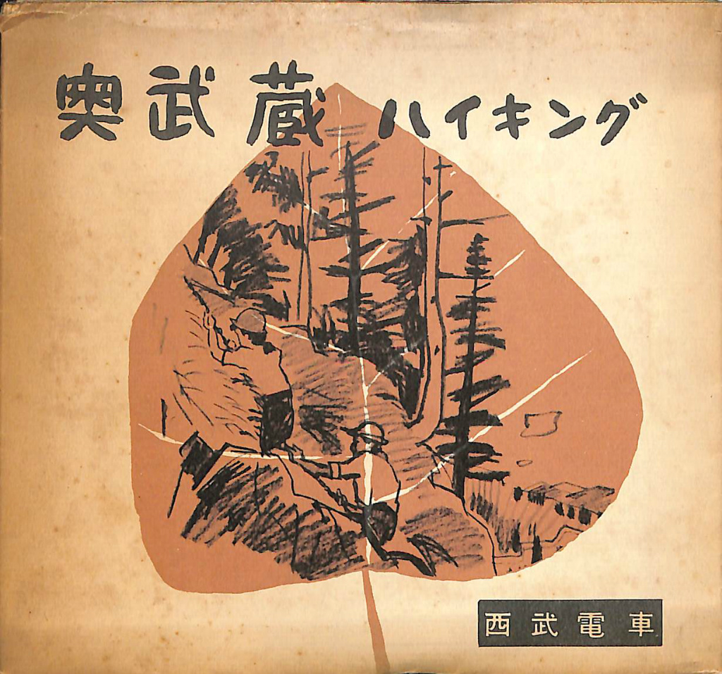 街道をゆく 1〜43＋夜話 計44冊 司馬遼太郎 街道をゆく 1巻から43巻と