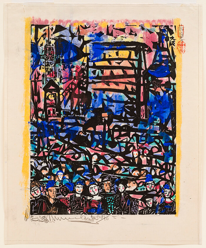 米国最大、JS収蔵の棟方コレクション「棟方志功〜板極道