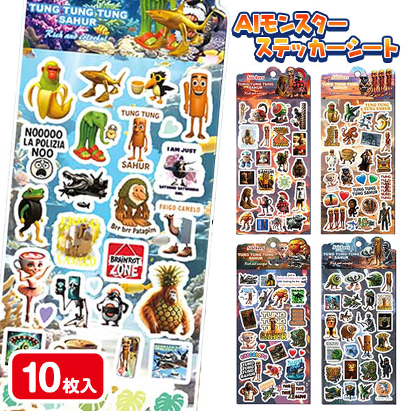 公式】株式会社よしみ 景品・お祭り・文房具・駄菓子