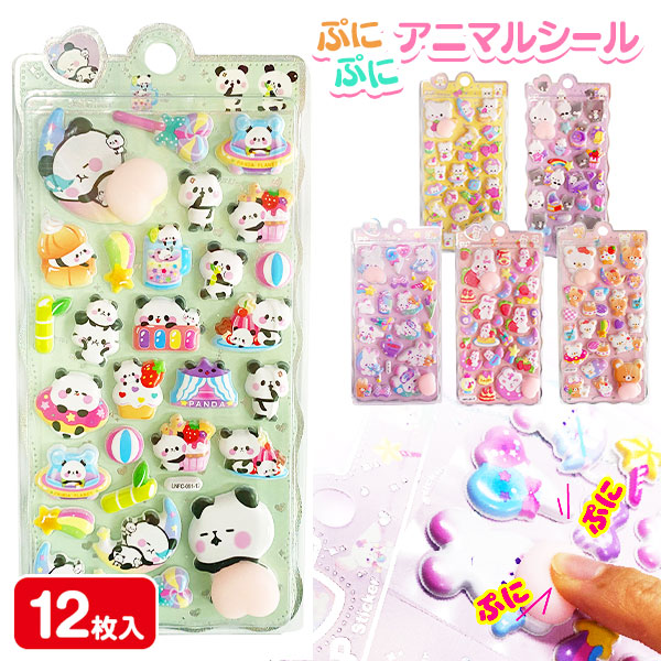 公式】株式会社よしみ 景品・お祭り・文房具・駄菓子