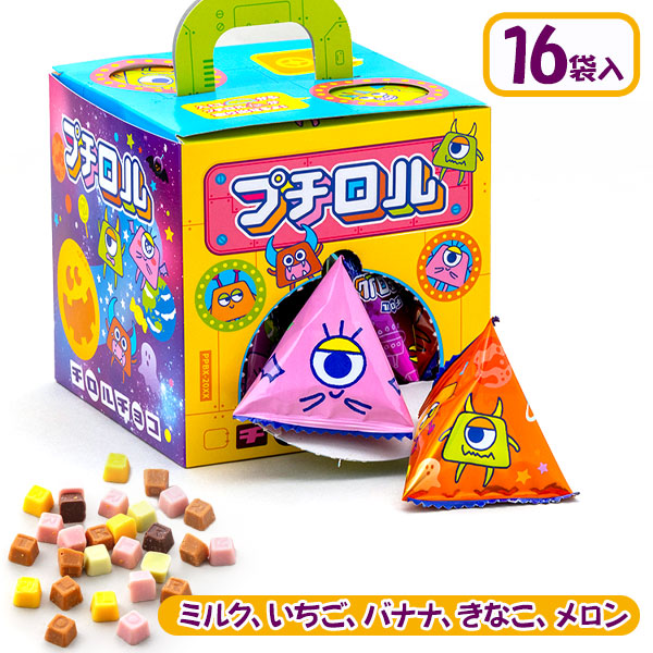 超貴重レア✨️ 秘密のたまごⅡ 恐竜キング 超貴重レア✨️ 秘密の