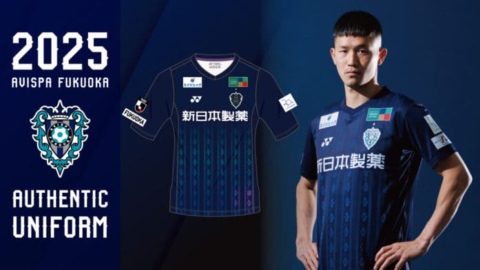 貴重 アビスパ福岡 ユニフォーム ビスコンティ 貴重 アビスパ福岡
