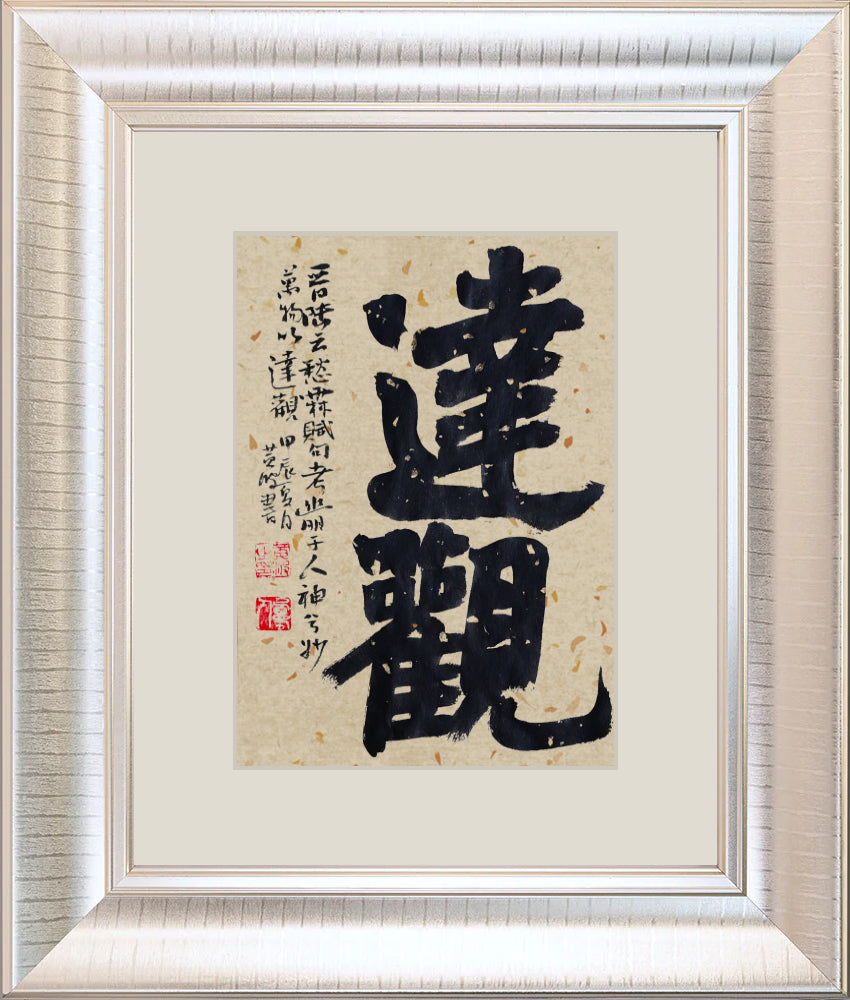 No2516掛軸北条流軍隊之図紙本合箱手彩色肉筆画古美術時代送料無料