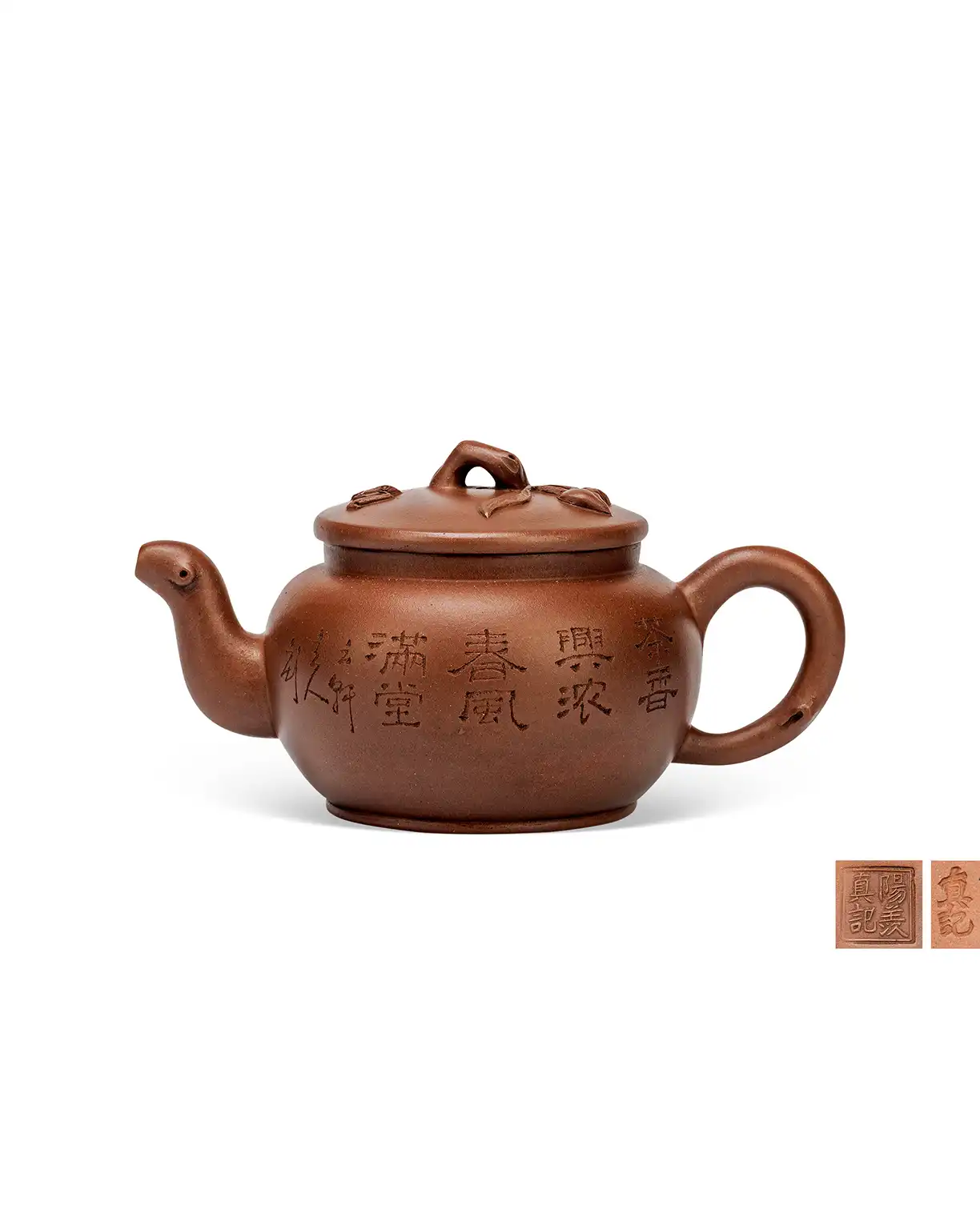 6072 邵景南朱泥留佩壺- 圓國際藝術有限公司