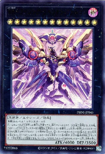 RR－ライジング・リベリオン・ファルコン(レイドラプターズ