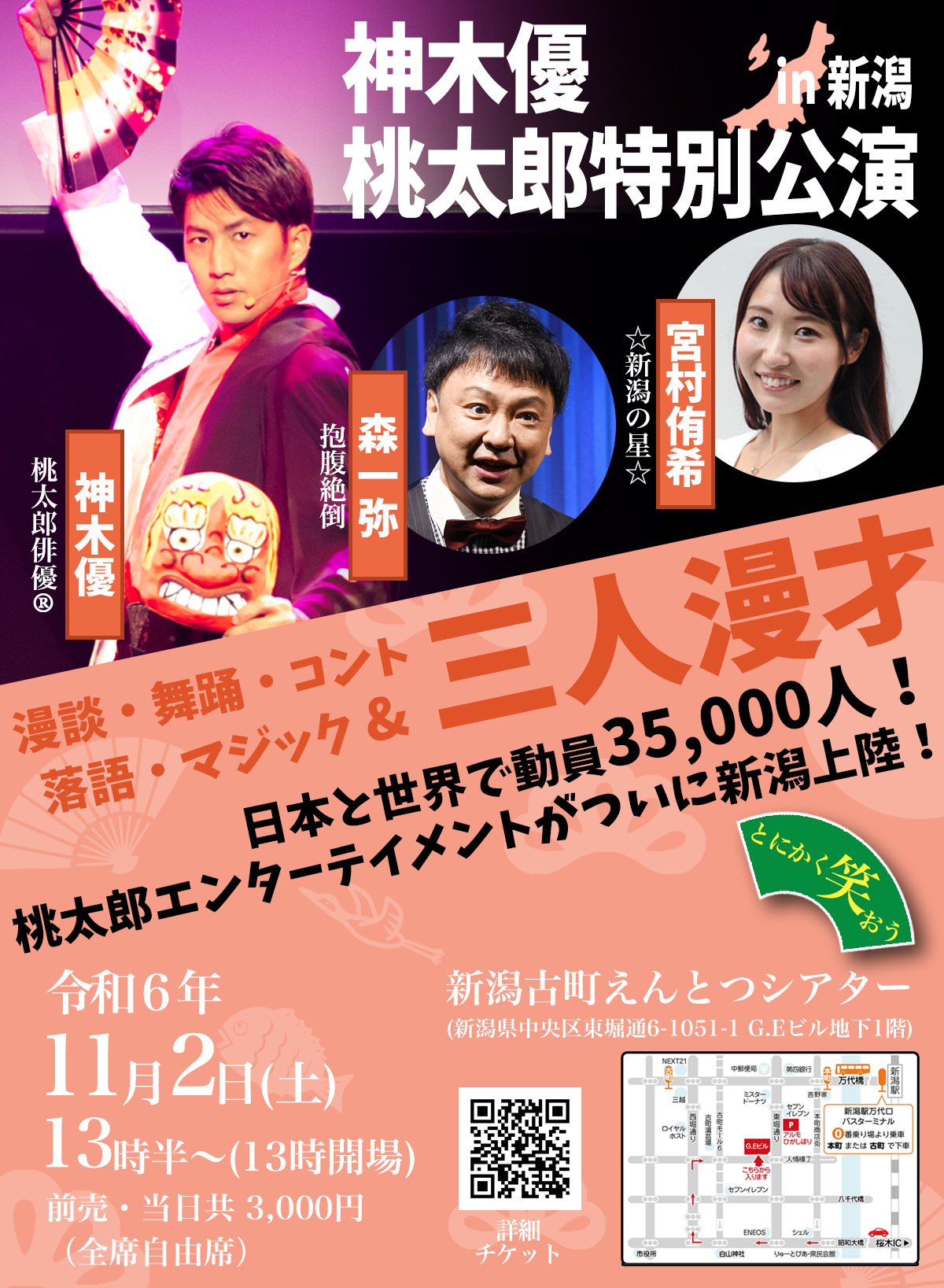 ヒ*夢様 最終値下げ！ TOOL ポスター 日本限定 神戸 来日公演 桃桃子 5