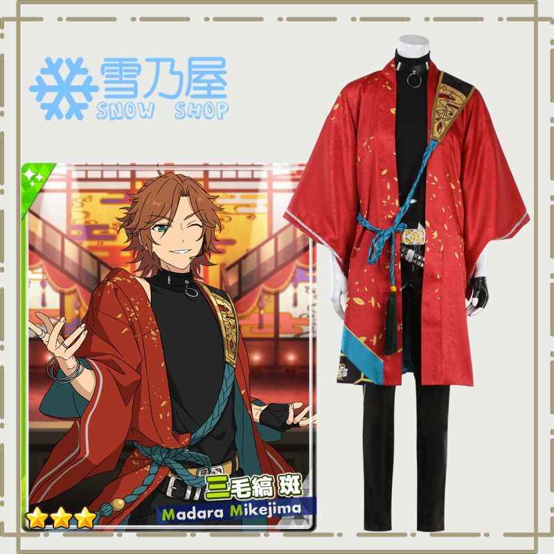 あんスタ 三毛縞斑 グッズ 25点セット 楽天市場】三毛縞斑の通販