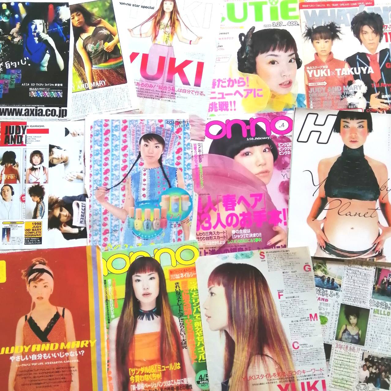 JUDY AND MARY YUKI パンフレット まとめ売り ジュディマリ ジュディ
