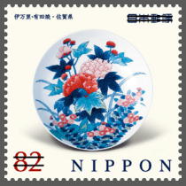 伝統的工芸品シリーズ第3集 郵便切手のデータ