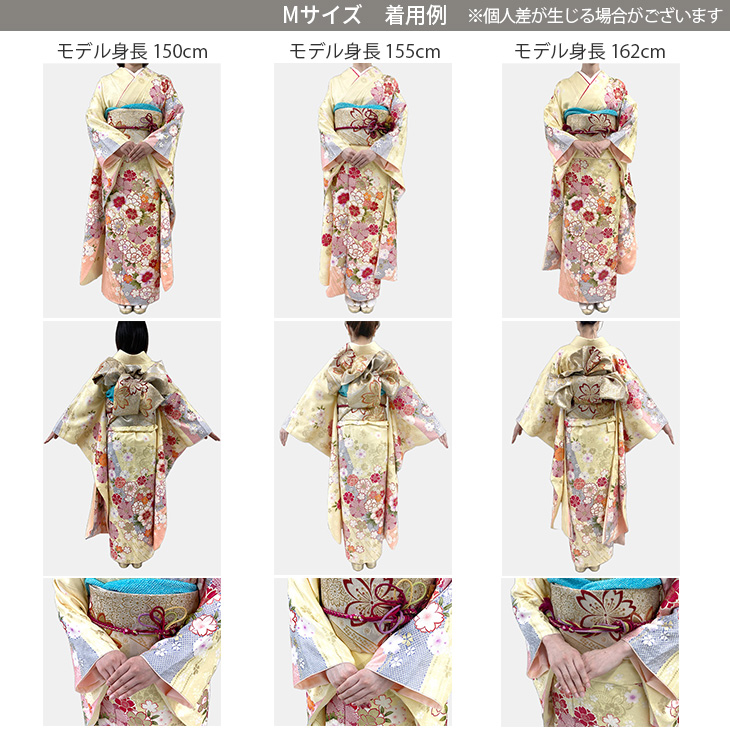 Aoiページ 振袖セット Aoiページ 振袖セット 楽天市場】【2026年成人式