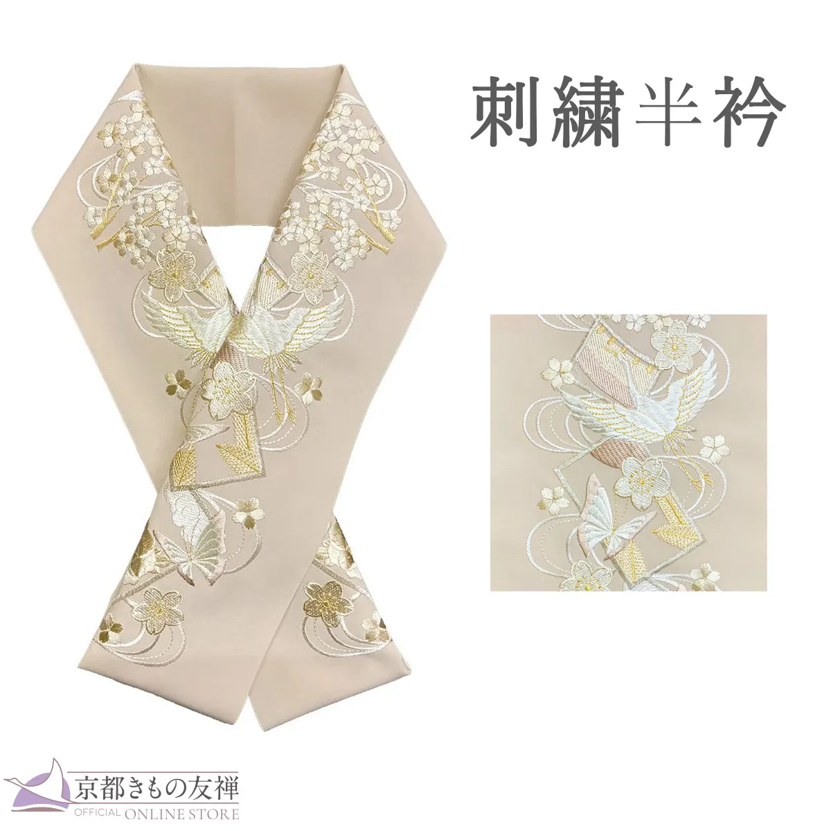 商品検索 | 【公式】京都きもの友禅オンラインストア / 振袖・着物の