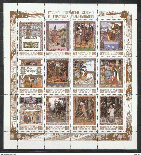 3129 外国切手 旧ソ連 1988年 狩猟犬 4種2組 3129 外国切手 旧ソ連