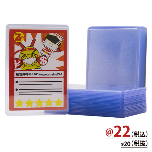 二つ折台紙W230xH76 1000枚/s | 株式会社ZAP(ザップ) 梱包資材(梱包
