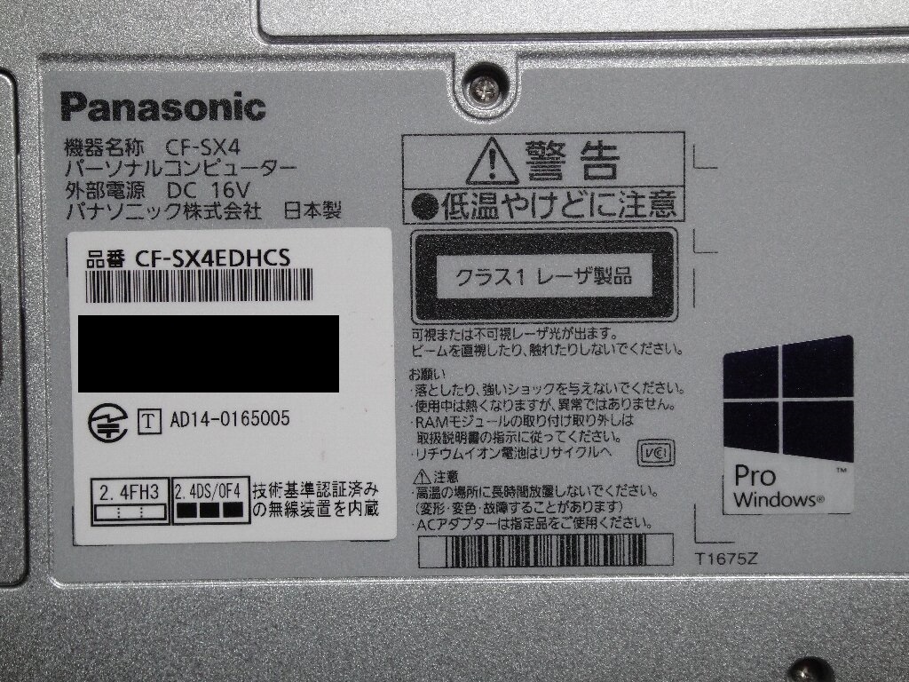 Panasonic Let'snote CF-SX4 SSD交換&メモリ増設 – Studio zazameta blog