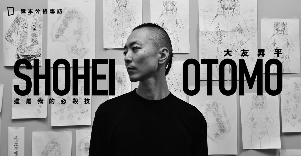 平成聖母ポスター 大友昇平