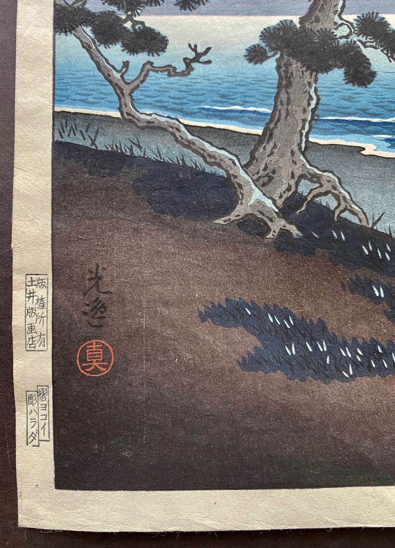 一点物アートSALE】Pray to nature【S2号】 一点物アート】Pray to