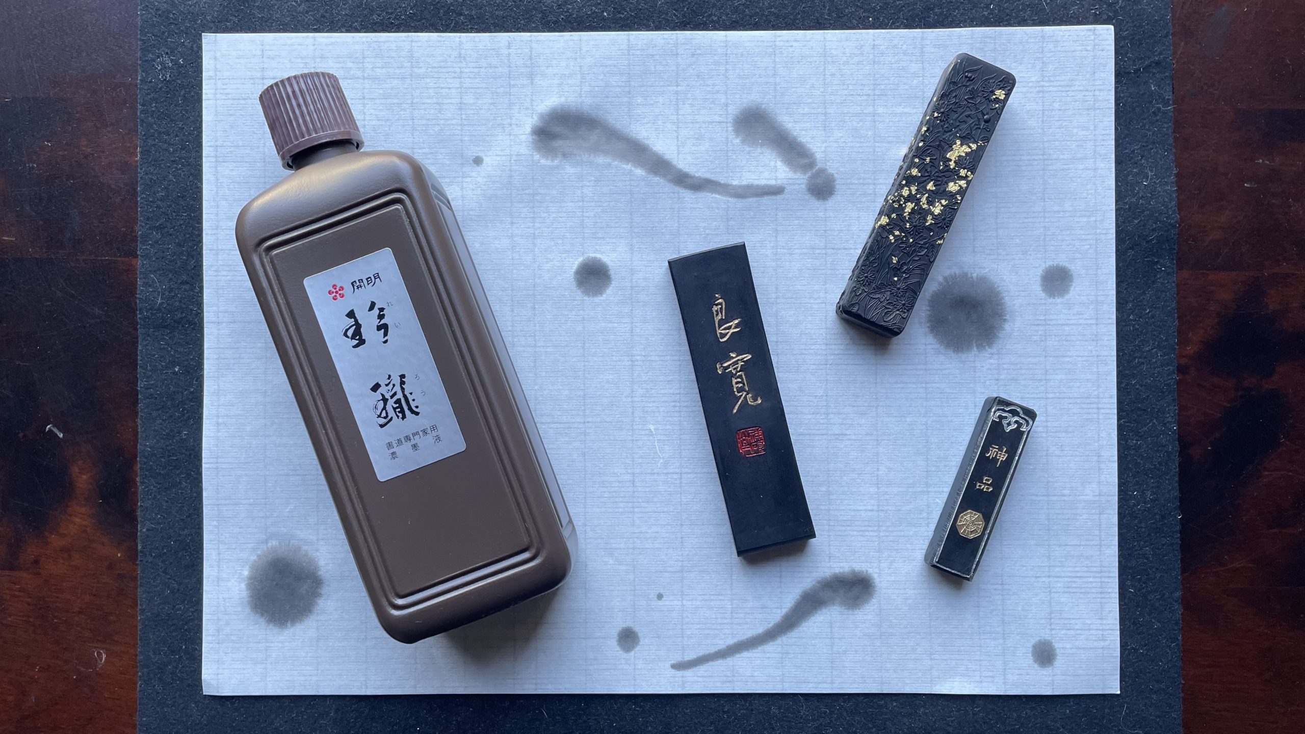 文房四宝の詳細～その2 墨編 – ZENzine / 禅人