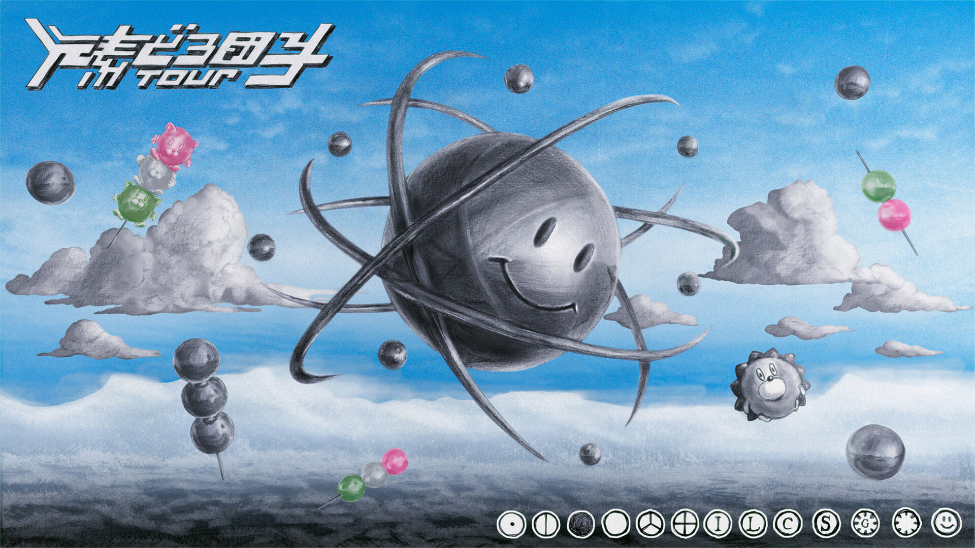 ずとまよ ずっと真夜中でいいのに。 コズミック 泥団子 シークレット