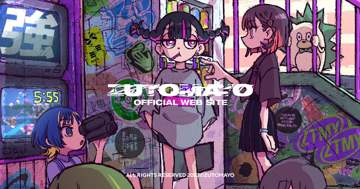 ずっと真夜中でいいのに。ZUTOMAYO