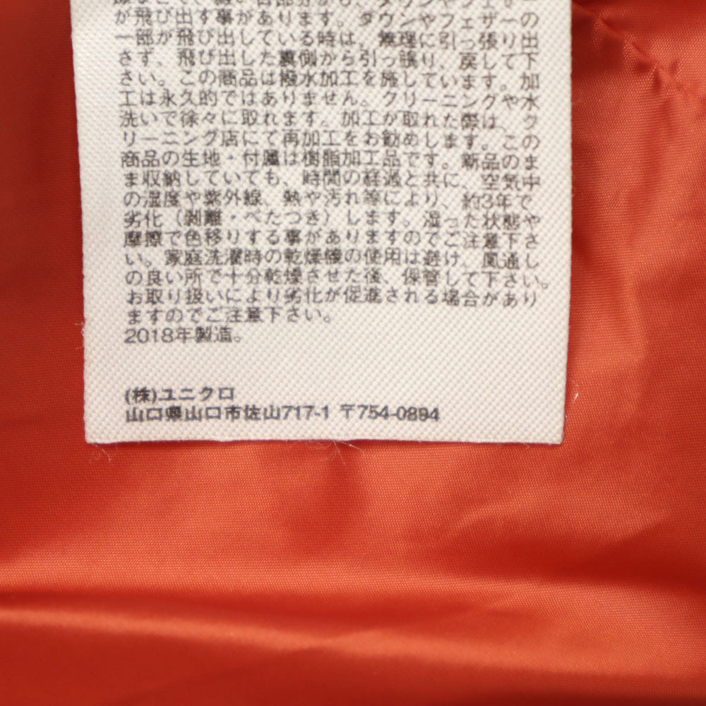 UNIQLO ユニクロ シームレス ダウンジャケット XS 朱色 メンズ