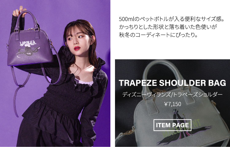 ジェラトーニポーチ♡゜ミニマムヴィランズ☆染色グラデーション