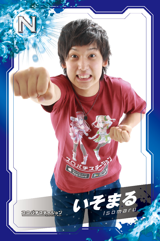 プロライターチップス第2弾 タカさん。専用【MYME】プロライター