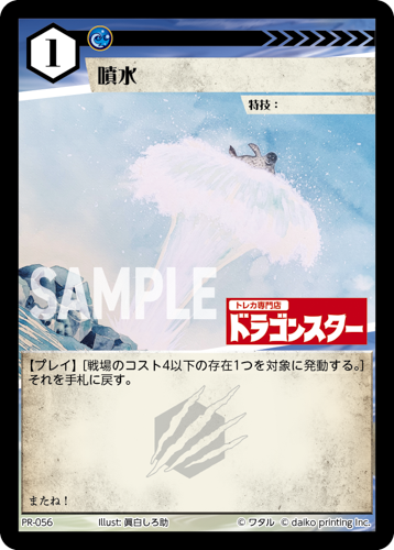 アニマルカードゲーム | Animal Card Game