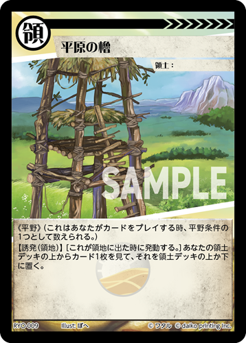 アニマルカードゲーム 領土 フルセット アニマルカードゲーム | Animal