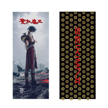 聖飢魔II vs BABYL Tシャツ XXL .ミニカー、ラババン 聖飢魔II vs