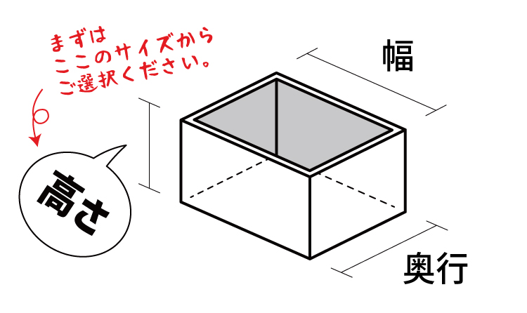 アクリル製ボックス[size：高さ10cm×幅40cm×奥行40cm] 透明 クリア
