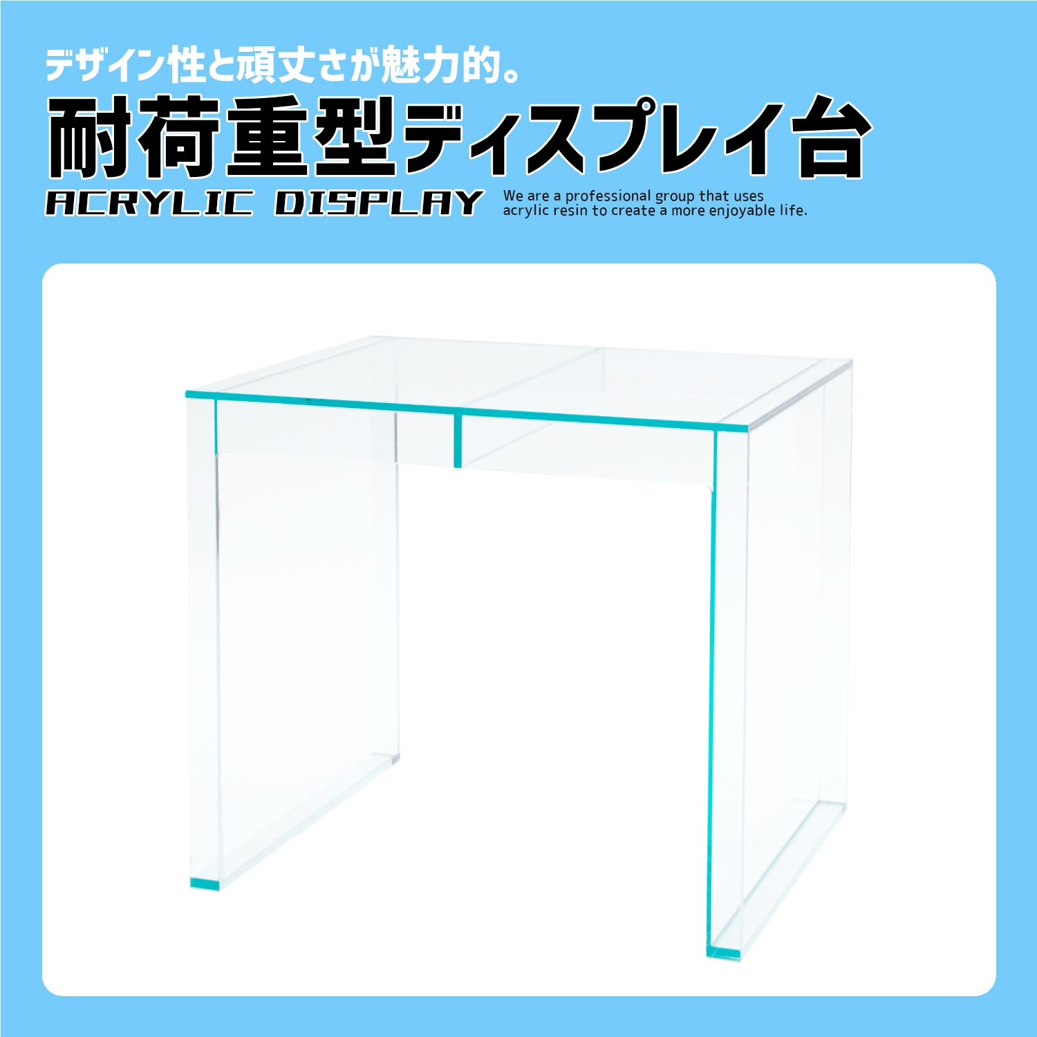 ≪ACRYL WORKs≫size：高さ40cm×幅42cm×奥行33cm：重いものでも大丈夫