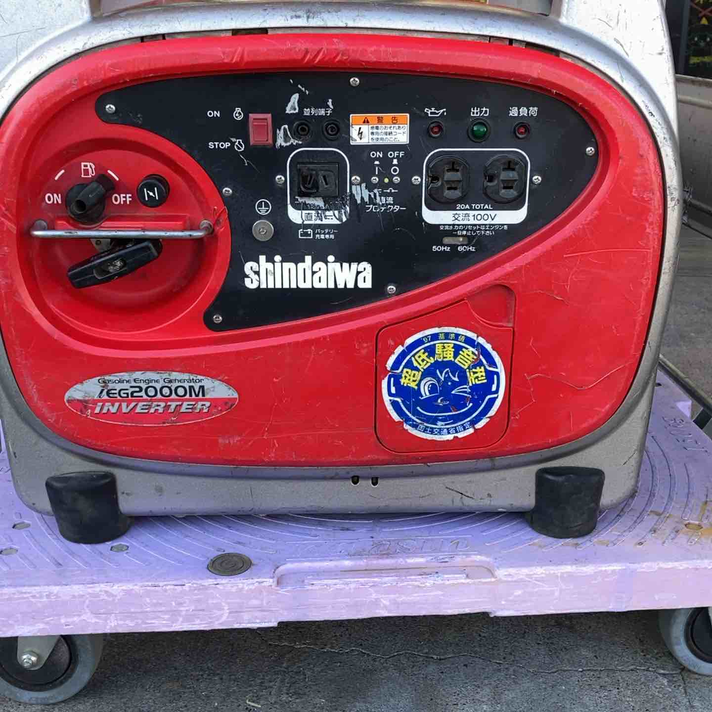 店頭受取り限定】新ダイワ(Shindaiwa) インバーター発電機 IEG2000M-Y