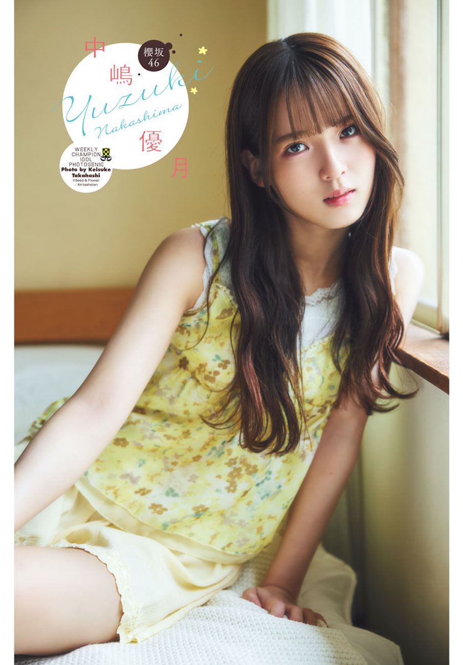 櫻坂46 中嶋優月 夏の近道 直筆 生写真 座り 櫻坂46