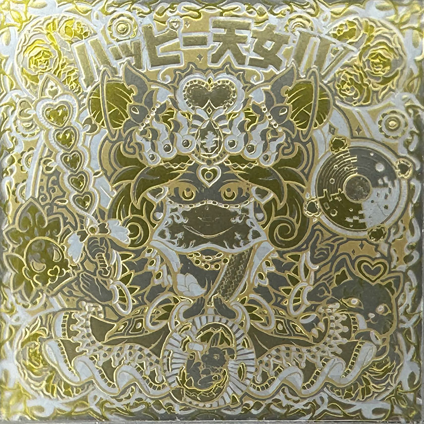 ハッピー天女III アガワシール 限定25枚 レア lucky dice ハッピー天女