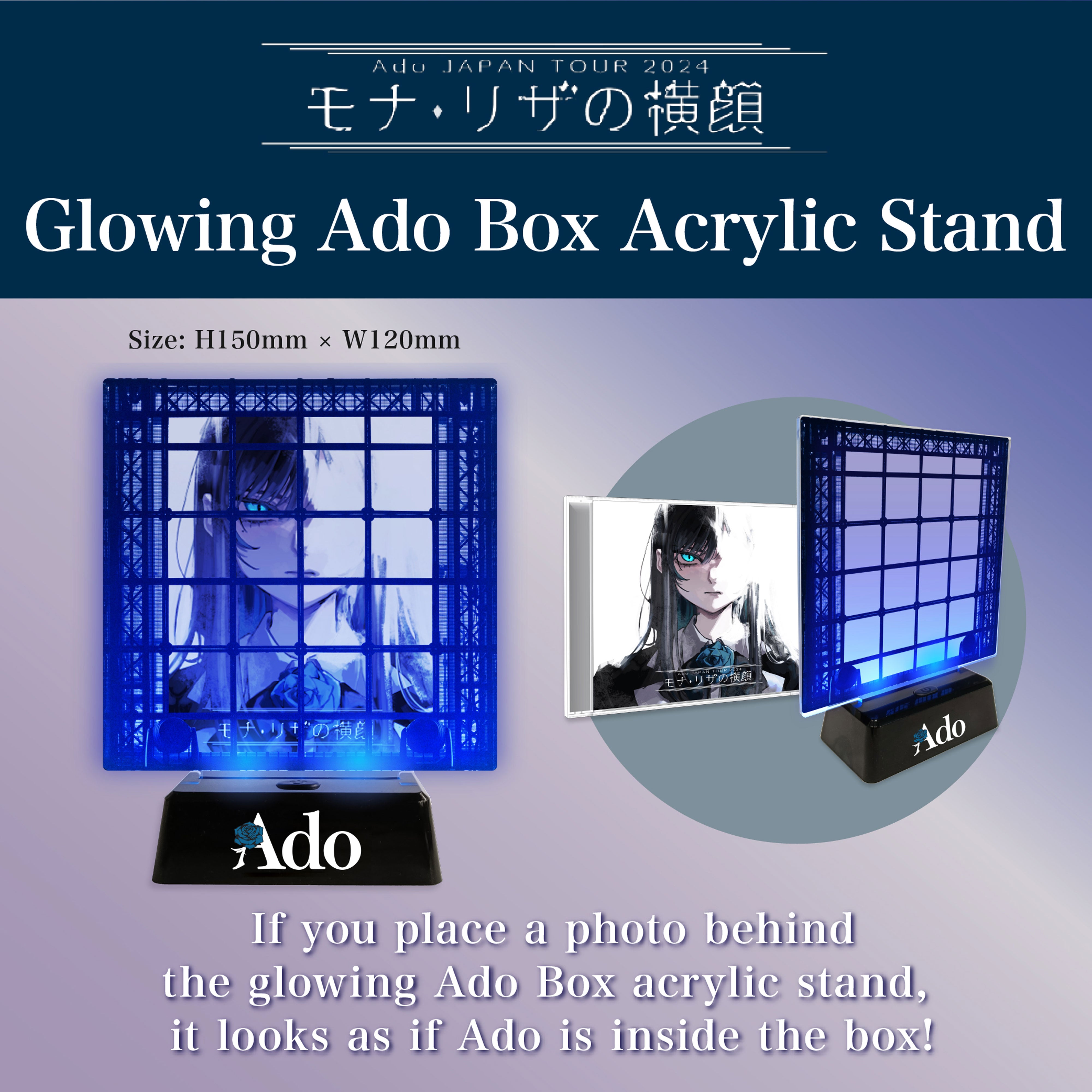 Ado ペンライト モナ・リザの横顔 2個セット Ado モナリザの横顔 ペン