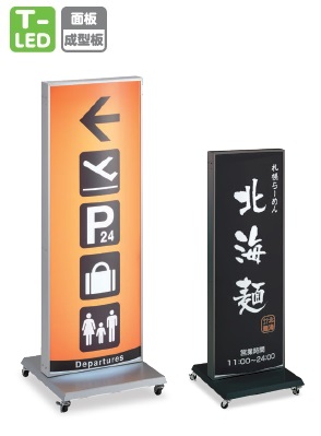 通販 | タテヤマアドバンス ADO-920NT-LED シルバー/ブラック スタンド