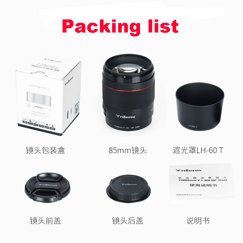 永諾yn 85ミリメートルYN85mm F1.8S df dsm af mfフォーカスモード大