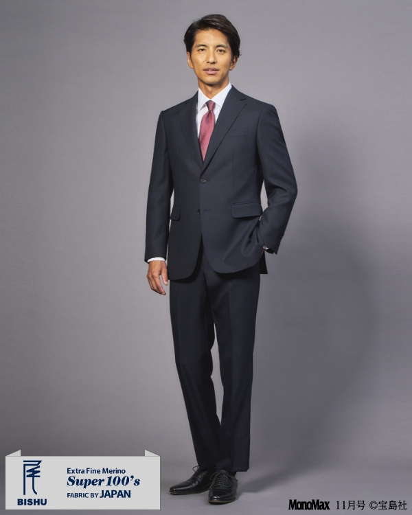 MonoMax 11月号掲載商品 | イオンの公式通販「イオンスタイルオンライン」