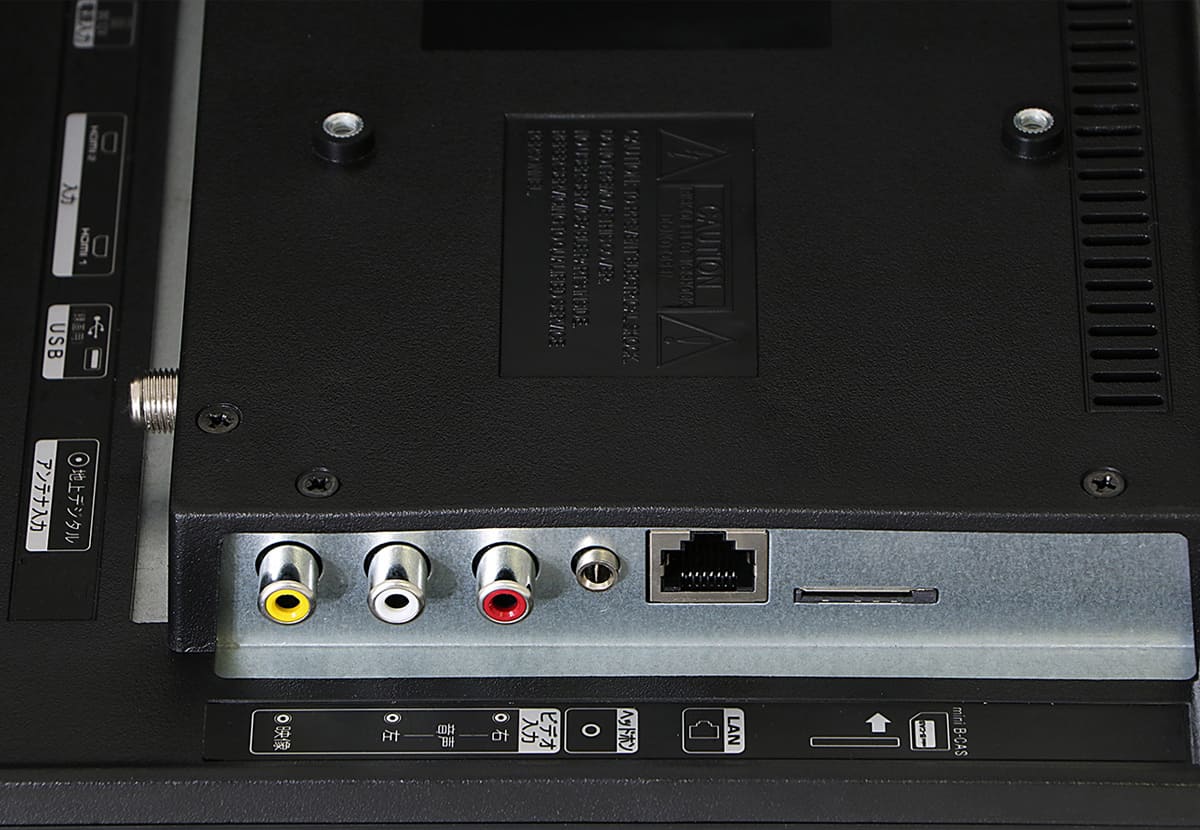 16V型LED バックライト搭載 地上デジタルハイビジョン液晶テレビ（AT