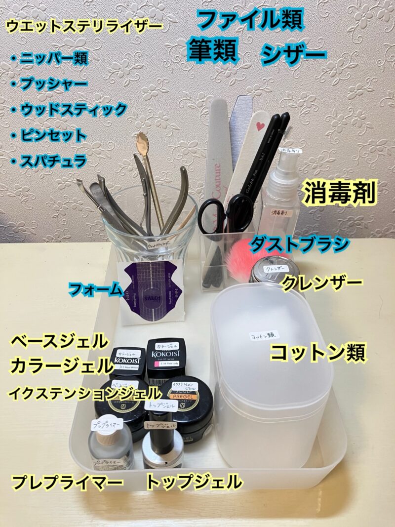 最新/ジェルネイル検定【中級】テーブルセッティング | 福岡県久留米市