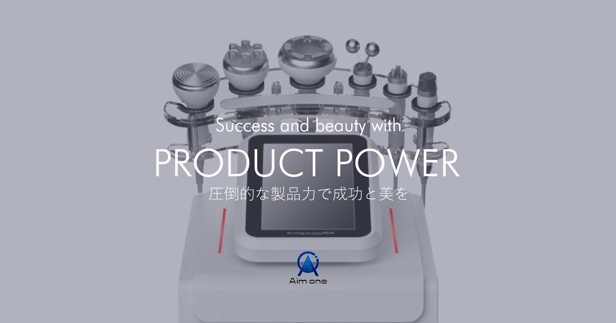 公式】BURNING SHAPE（バーニングシェイプ®）|取り扱い製品 | 痩身機器