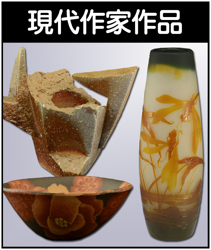 T768 棗 『波車蒔絵』『竹 大棗』『東春光』 共箱 茶道具 T768 棗