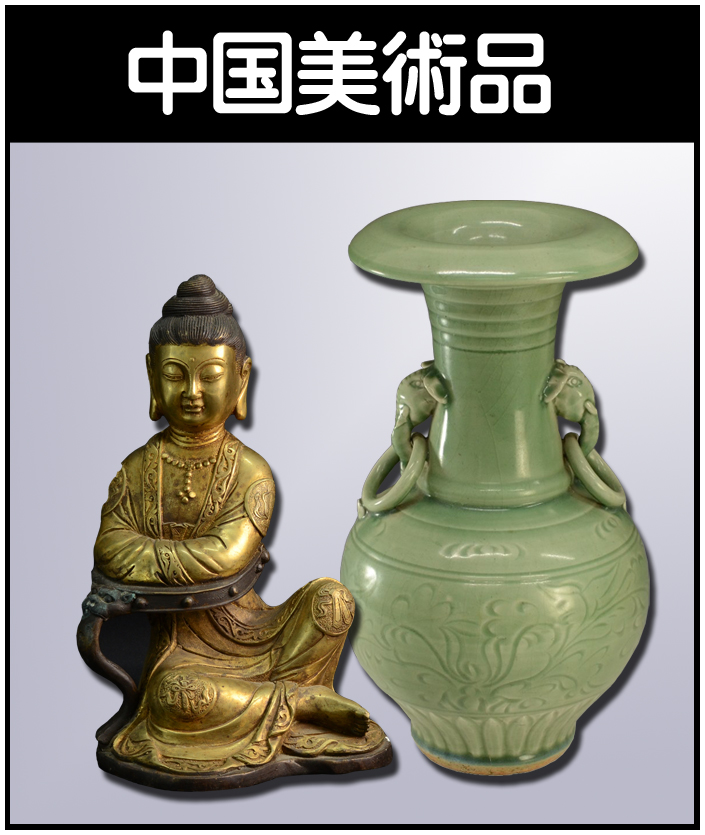 加藤定秀作 鉄瓶 【公式通販】