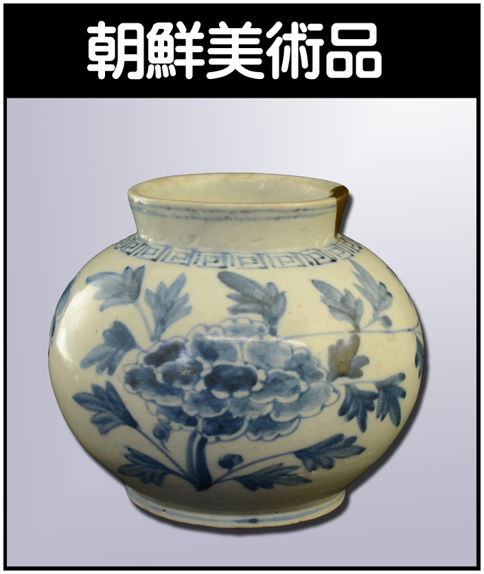 人間国宝】大野昭和斎の作品を高価買取いたします【木工芸】 - 株式