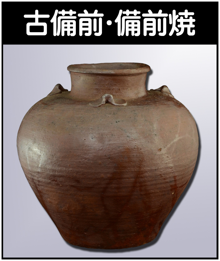 鈞窯（きんよう）】中国の陶磁器 - 株式会社愛研美術