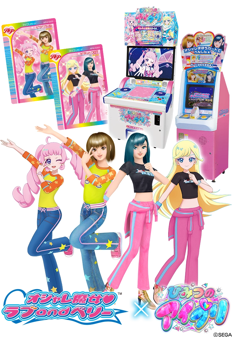 ひみつのアイプリ♡星4バラ売り 無印リング まとめ売り ひみつの