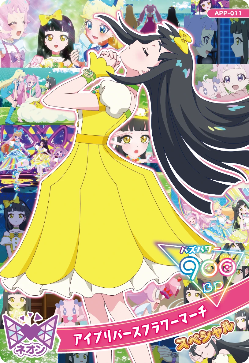 メモリアルカードパック | ひみつのアイプリ | スペシャルサイト