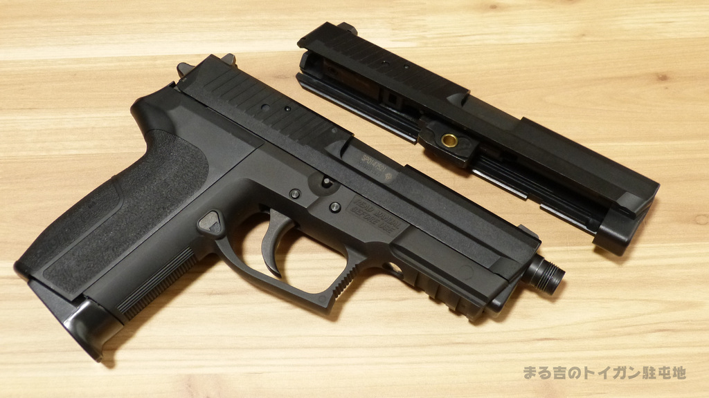 激レア！希少！廃版】SIG SP2022 タクティカル (ksc) 激レア！希少！廃