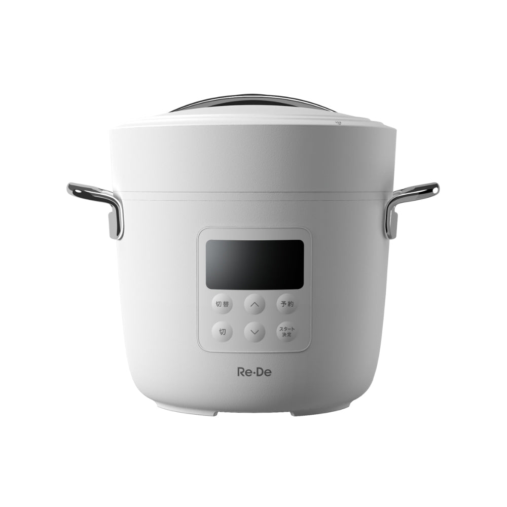 Re・De Pot 電気圧力鍋 2L ホワイト – AOYAMA GIFT SALON